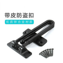 Alloy Anti-theft Door Buckle Hotel Anti-theft Chain Room Door Bolt Anti Lock Door Buckle Insurance Bolt