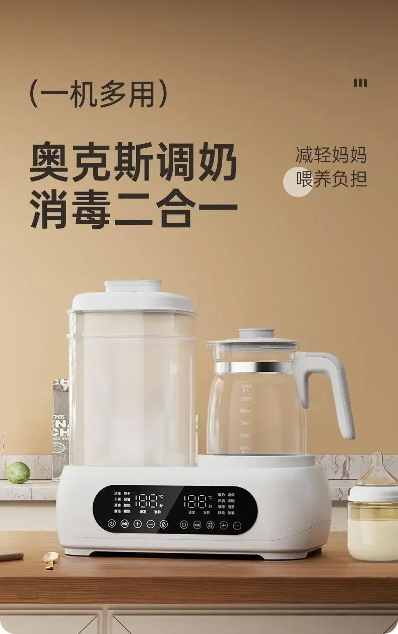Description Picture 2 of itemHome Electric Kettle: Baby Thermostatic, Bottle Milk Adjustment, Steam Sterilization & Drying, Two-in-One Milk Warmer.