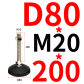 D80xM20x200