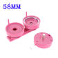 Pink 58mm