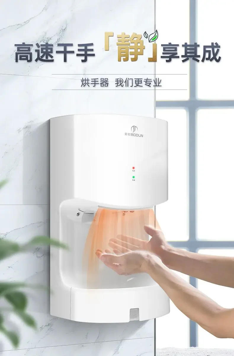 Description Picture 2 of itemHand dryers, toilet blow commercial  fully automatic induction hand dryers secadores de manos  сушилка для рук
