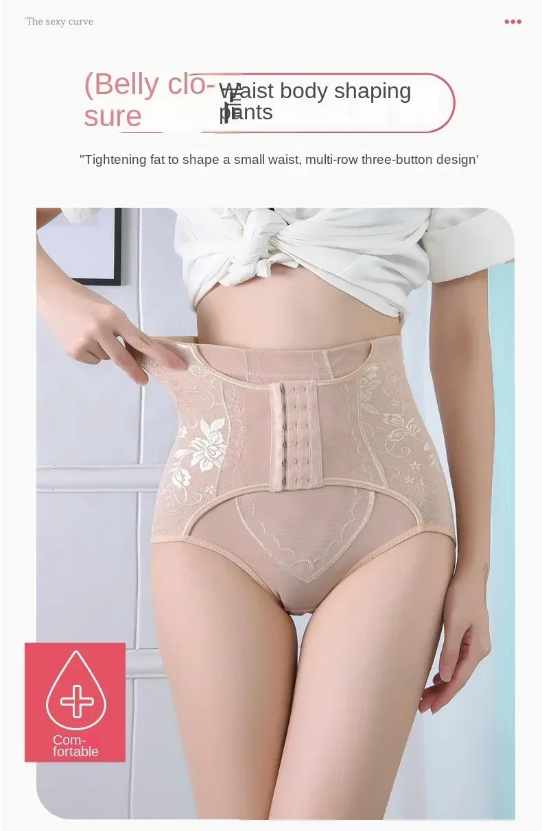 Description Picture 2 of itemWomens Tummy Control Waist Trainer Corset Butt Lifter Shapewear High Waist Body Shaper Briefs Slim Girdle Panties with Hook