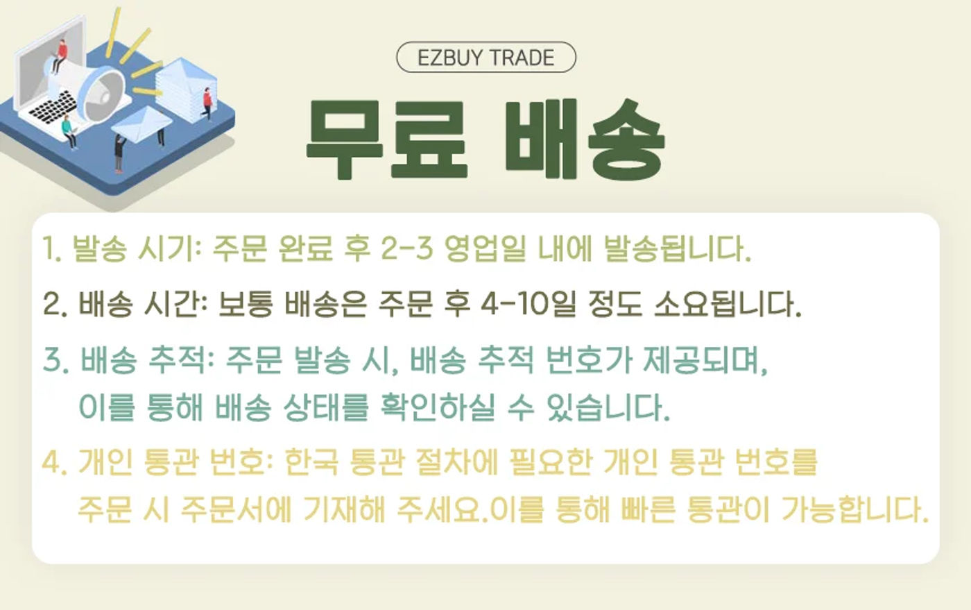 Description Picture 2 of itemNaturehike Envelope with Hood Washable Cotton Sleeping Bag M400
