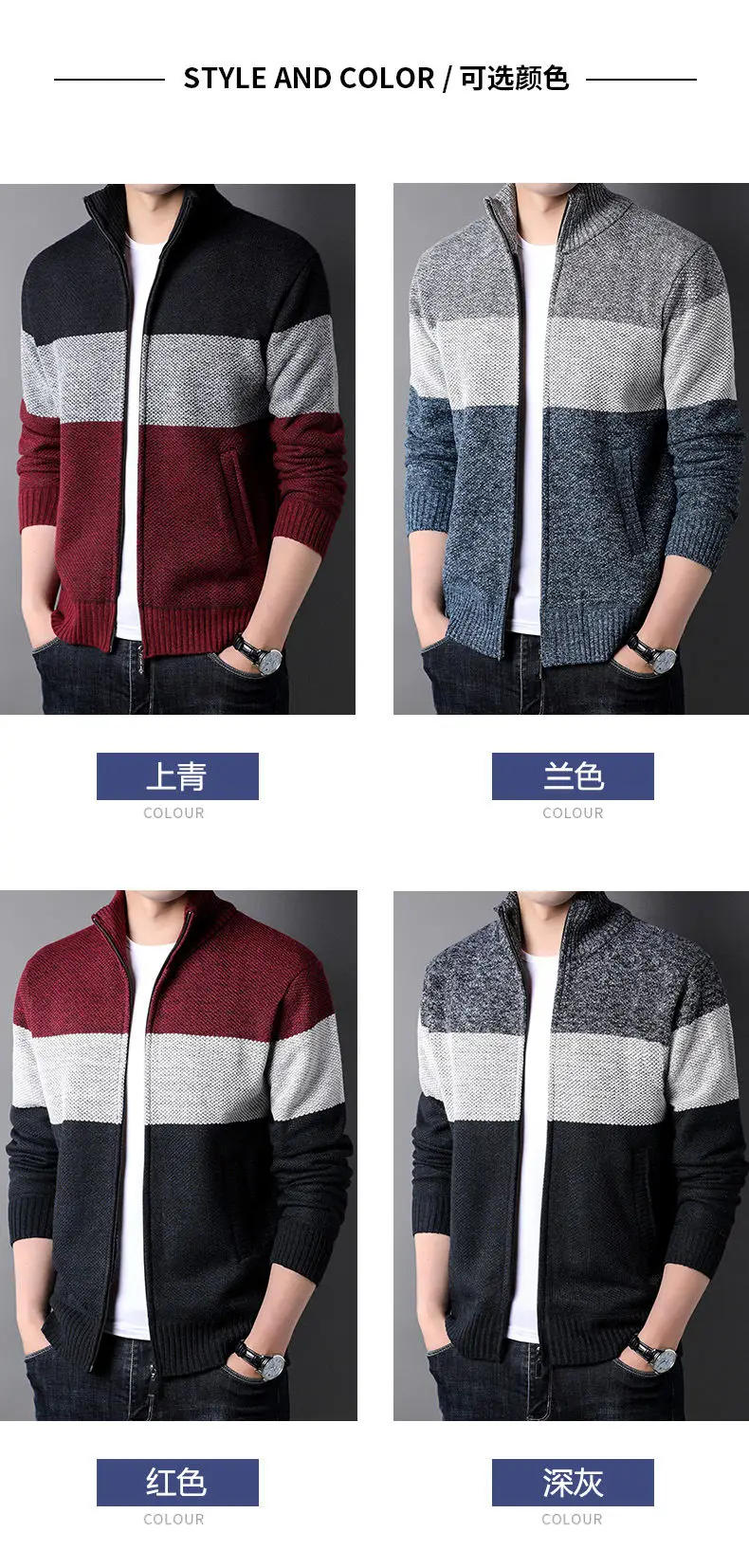 Description Picture 5 of itemQuality Comfort Men's Fall Winter Patchwork Striped Knit Cardigan Stylish Mens Casual Zipper Cardigan Turtleneck Sweater Jackets