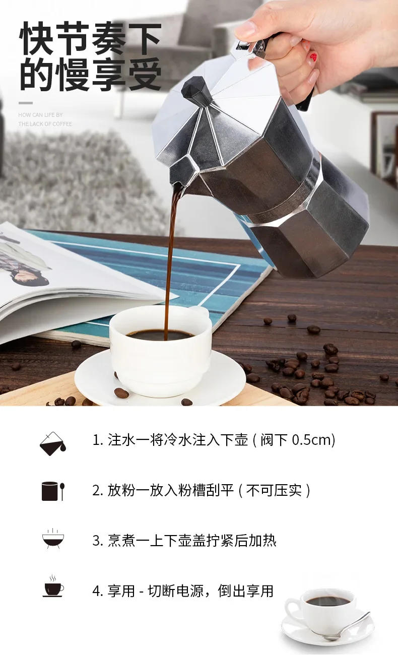 Description Picture 3 of itemMoka Coffee Pot Espresso Latte Percolator Stove Coffee Maker Espresso Pot Italian Coffee Machine 50/300/450ml Aluminum