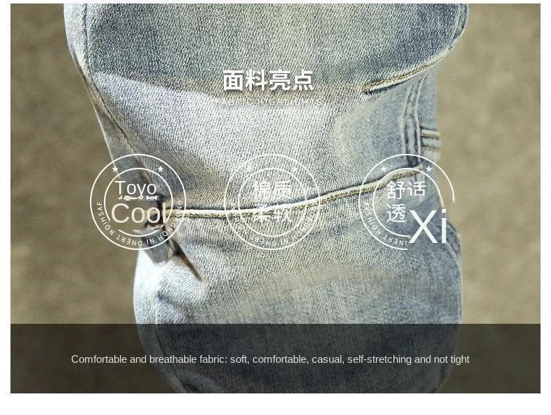 Description Picture 4 of itemFashion Denim Jeans for Men Casual Slim Spring Autumn Patchwork Design Vintage Washed Pants Cotton Trousers Designer Men's Jeans