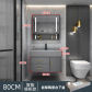 A2 80cm basin set