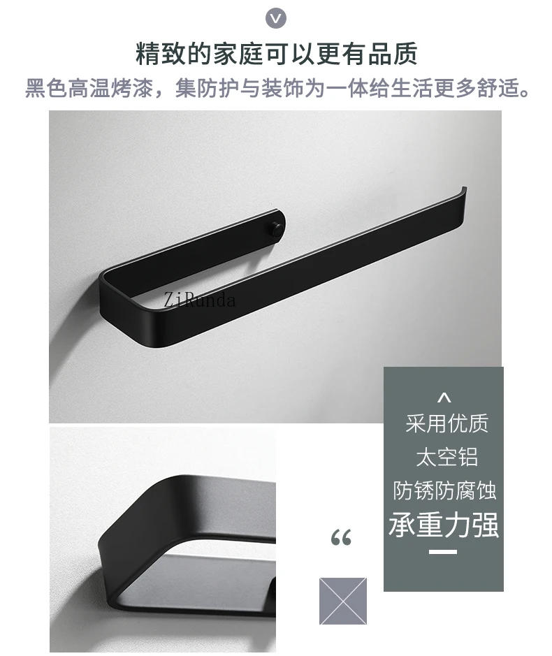 Description Picture 3 of itemNo punching simple towel ring, bathroom space aluminum towel rack