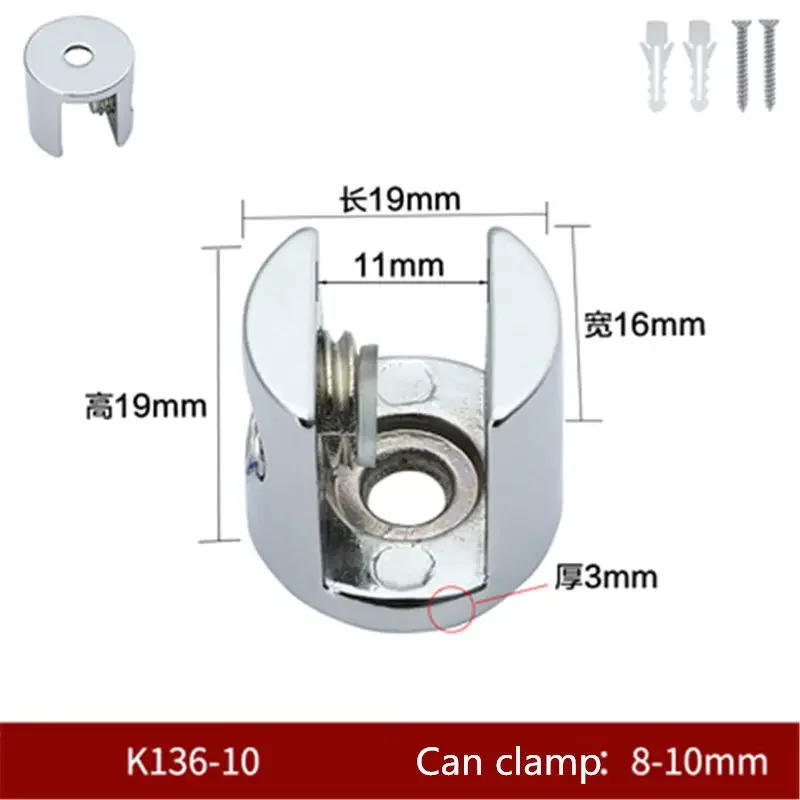 Description Picture 6 of item4pcs/lot K136 Glass Clamp Glass Plated Brackets Zinc Alloy Chrome Finish Shelf Holder Support Brackets Clamps for 8mm/10mm/12mm