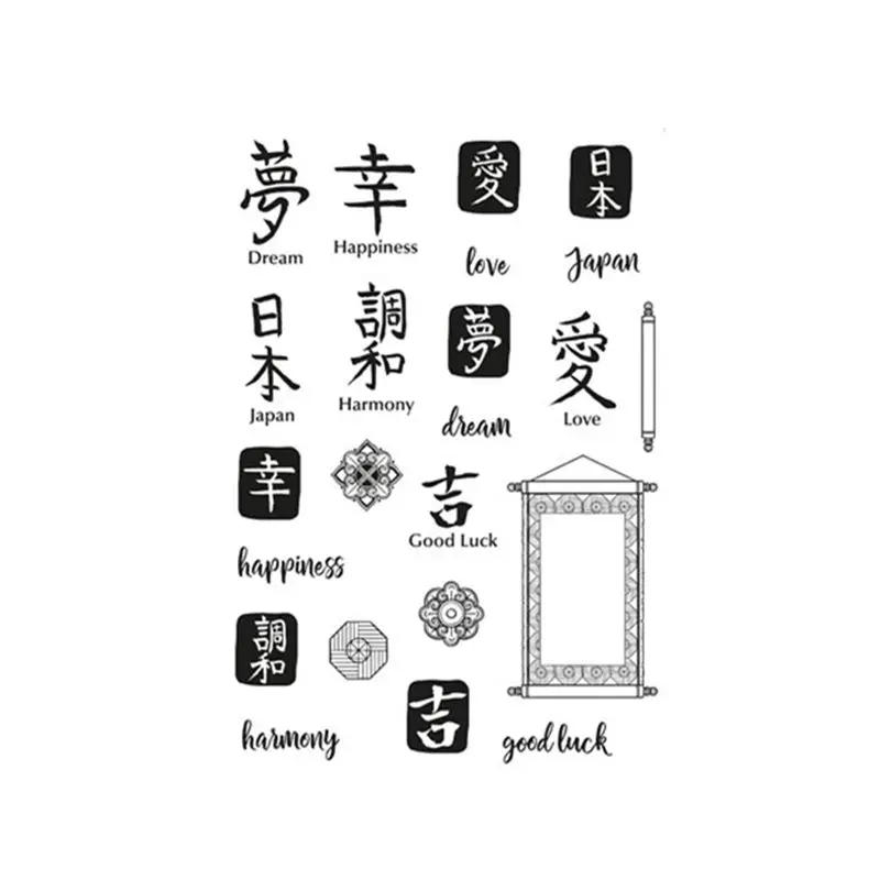 Description Picture 3 of item2022 New Metal Cutting Dies and Scrapbooking For Paper Making Japanese Kimono Die and Stamps Set Embossing Frame Card Craft