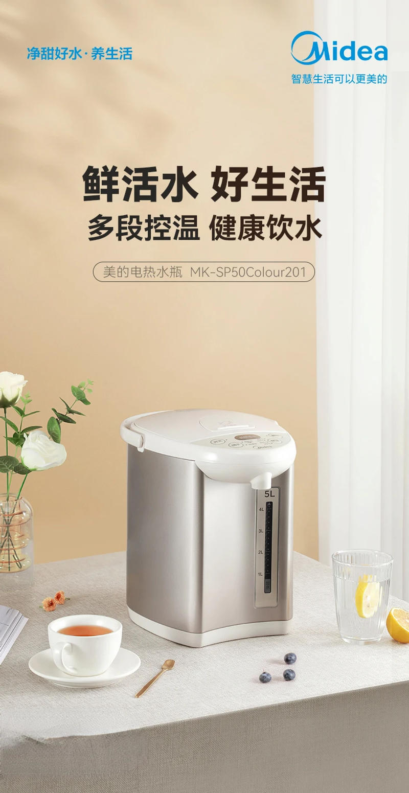 Description Picture 2 of itemMIDEA Electric Appliances Thermal Kettle Water Heating Household Thermostatic Automatic Heated Boil Thermos Tea Thermo Pot Home