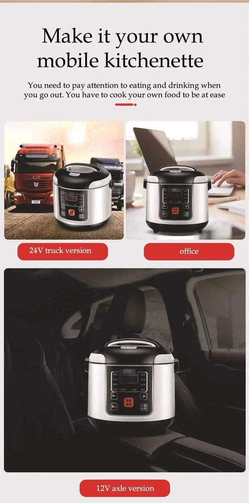 Description Picture 5 of item12V 24V 220V Mini Rice Cooker Car Truck Soup Porridge Cooking Machine Food Steamer Electric car rice cooker 2L