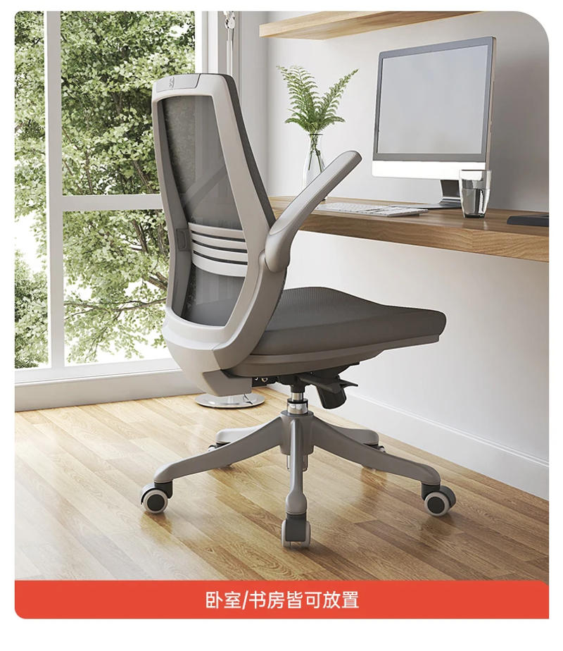 Description Picture 4 of itemHandle Office Chair Mechanism Swivel Accessories Executive Office Chair Free Shipping Sillas De Oficina Recliner Armchair