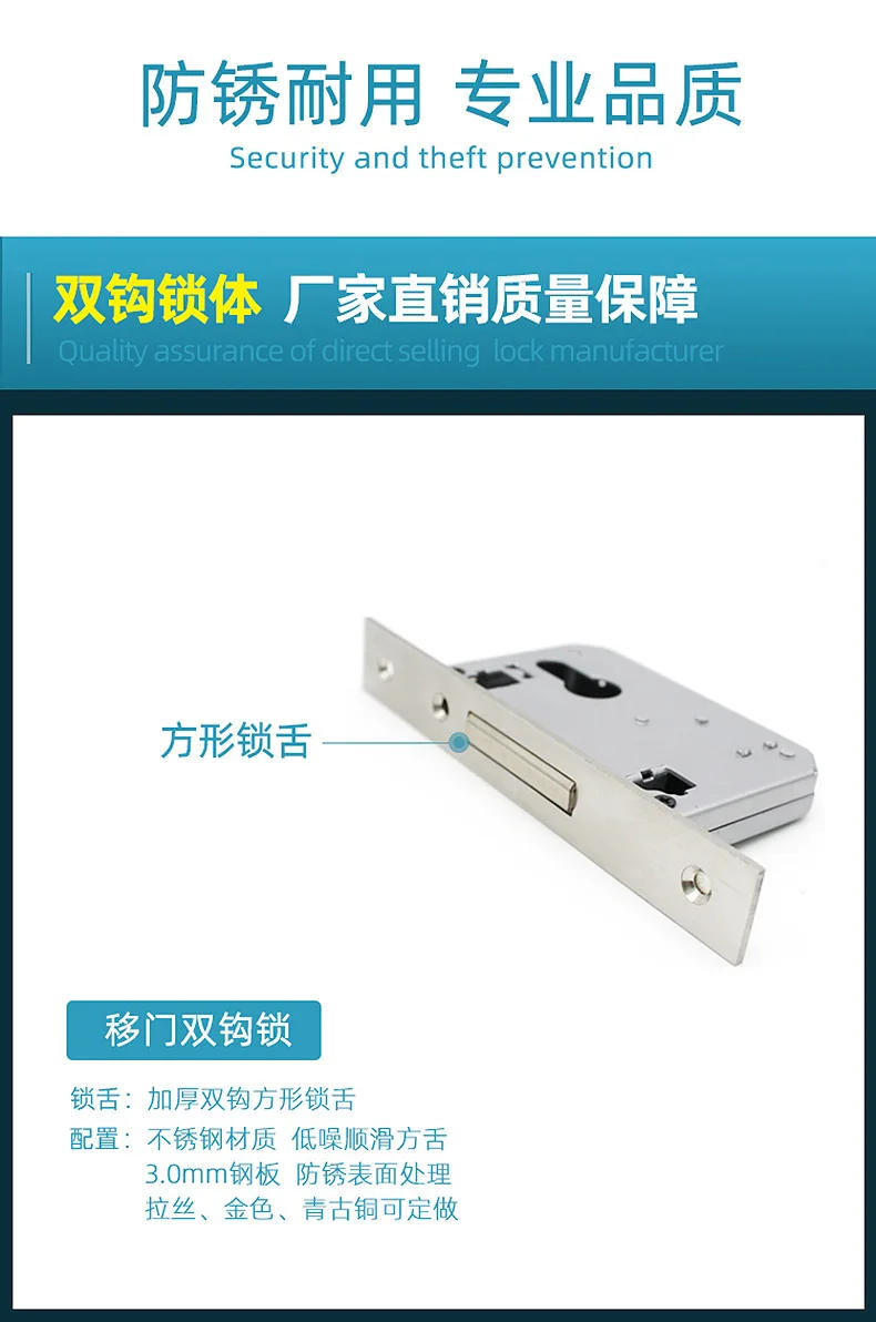 Description Picture 5 of item40 stainless steel sliding door double hook lock body, balcony aluminum alloy lock accessories thickened lock tongue