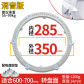 MUTE STRAP 350MM