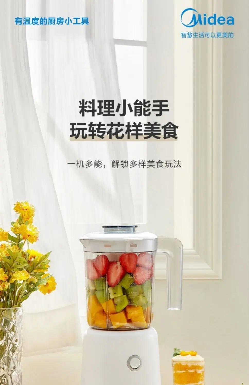 Description Picture 4 of itemJuicer baby food processor household multifunctional blender soy milk grinding juice portable blender