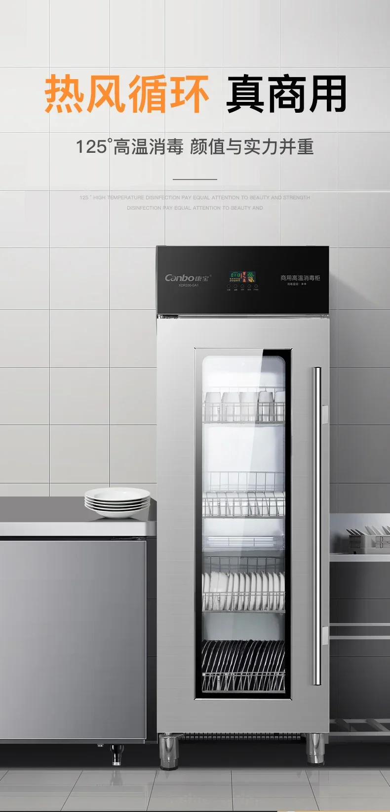 Description Picture 5 of itemDisinfection cabinet Commercial high temperature hot air circulation Vertical stainless steel cupboard Large capacity tableware