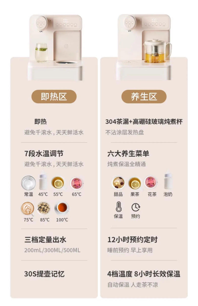 Description Picture 3 of itemTea Machine Instant Heating Household Cooling Speed Voice Lower Water Bucket Health Water Dispenser