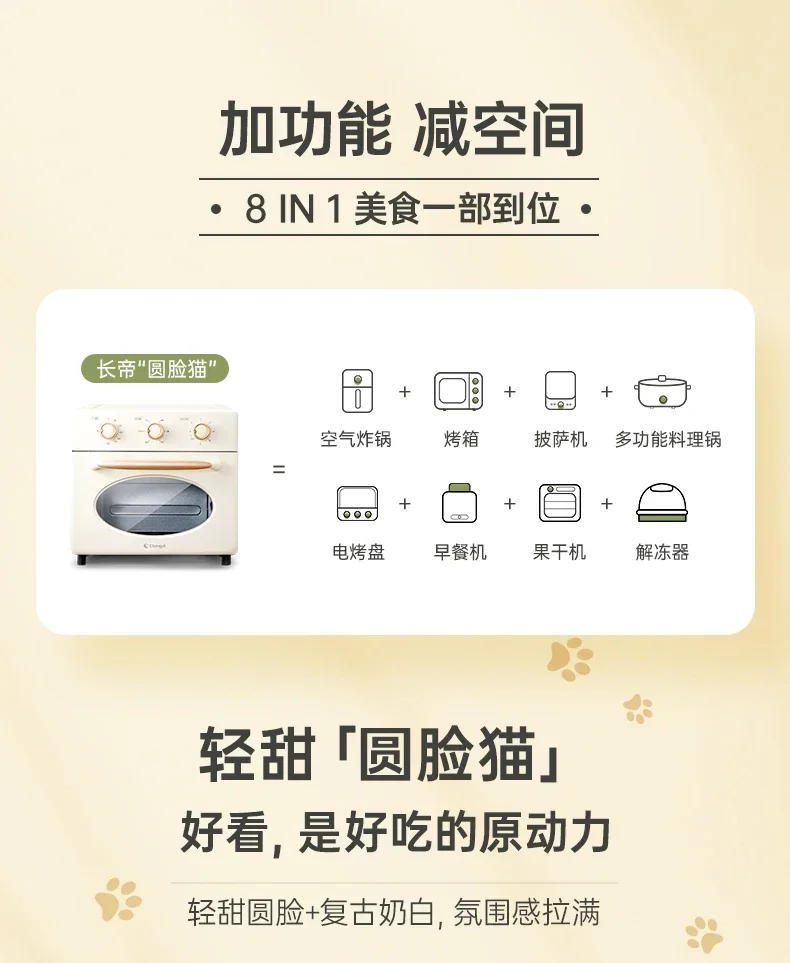 Description Picture 6 of itemAir Frying Oven Household All-in-One Small Oven Air Fryer All-in-One Machine Large Capacity