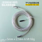 PuSteel5mm8.5ft93g