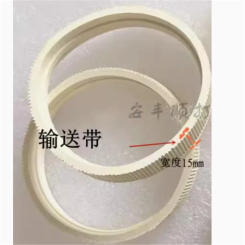 20pcs MY380F marking machine accessory MY-380F MY380 driven wheel