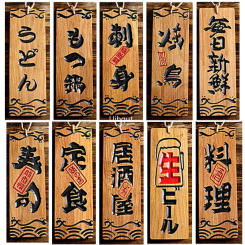 Japanese style sushi shop Restaurant decor sushi wood menu creative engraving bamboo food menu signboard hotel decoration craft