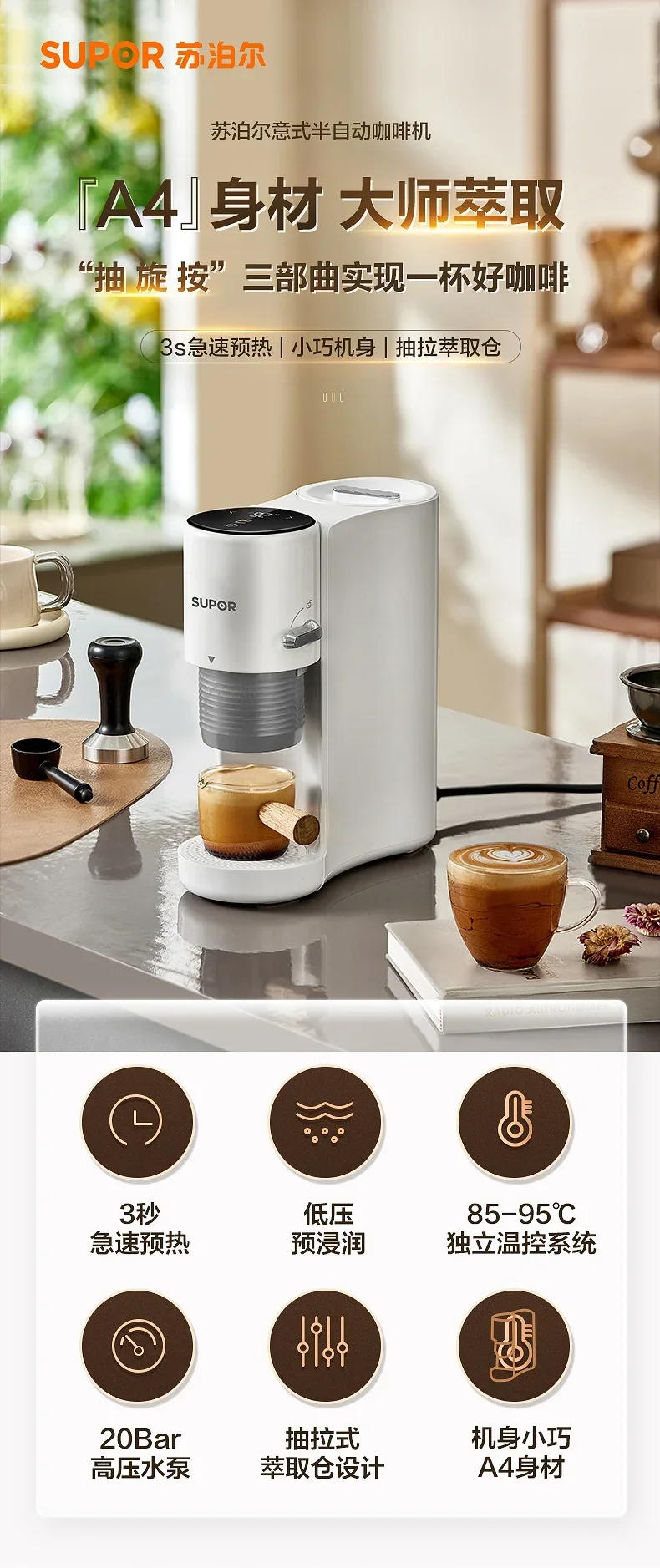 Description Picture 2 of item220V Sowtech Automatic Espresso Machine for Home and Office, Mini Compact Portable Coffee Maker A C