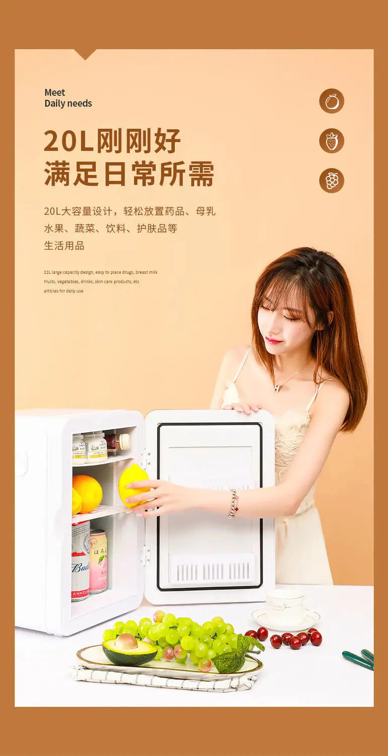 Description Picture 5 of itemMini refrigerator house dormitory student mask cosmetics refrigerated dormitory car home dual-purpose refrigeration refrigerator