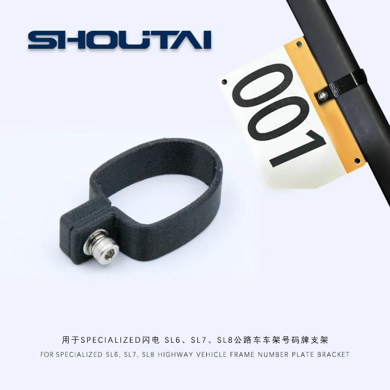 Description Picture 2 of itemNumber Mount Holder For SPECIALIZED Tarmac SL6 7 8 Frame Road Bike Riding Race Number Bracket Fixing Clamps Bike Accessories