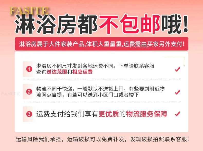 Description Picture 2 of itemShower Room Household Integrated Bathroom Closed  Square Bathroom