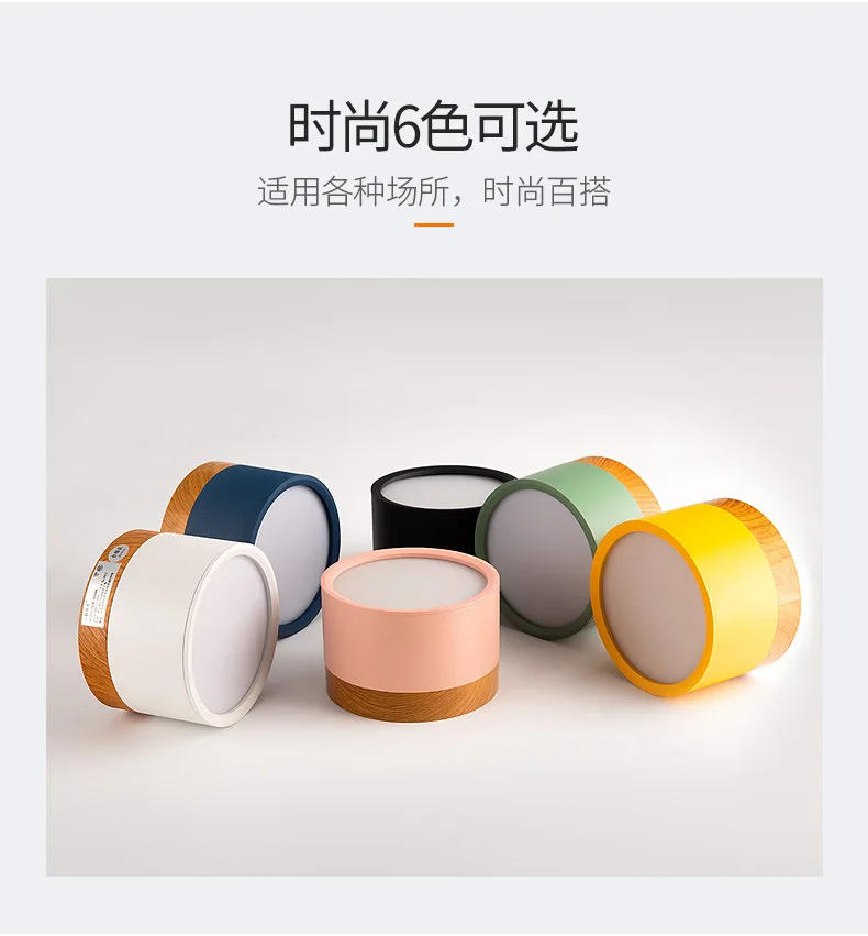 Description Picture 6 of itemLED Downlight Ceiling Light 5/9/12W Nordic Wood Modern Led Surface Mounted Ceiling Light Spotlight Interior Decoration Light
