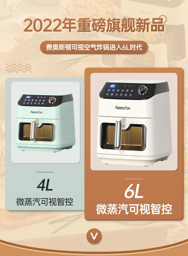 Description Picture 2 of itemNew Air Fryer Household Large Capacity Electric Frying Pan Visual New Intelligent Multifunctional Automatic Air Fryer Oven