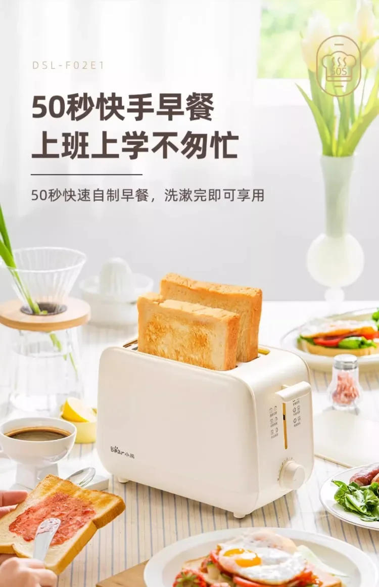 Description Picture 6 of item220V Bear Bread Toaster Home Automatic Sandwich Maker Breakfast Machine Small Toast Oven