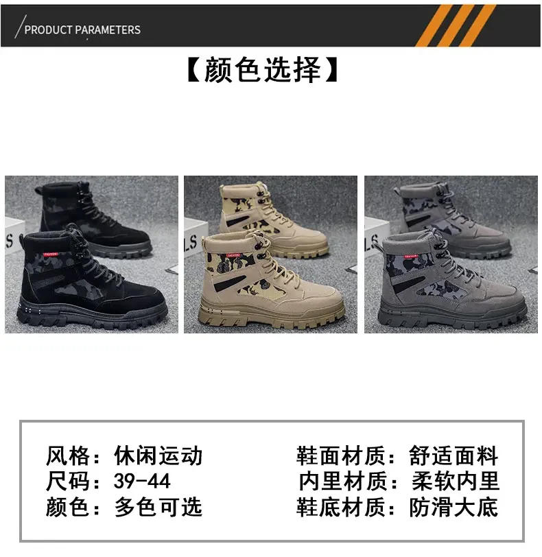 Description Picture 6 of itemMen's High Top Boots Flat Bottomed Lightweight Hiking Shoes Outdoor Black Hiking Shoes Jogging Tennis Walking Shoes, Motorcycle