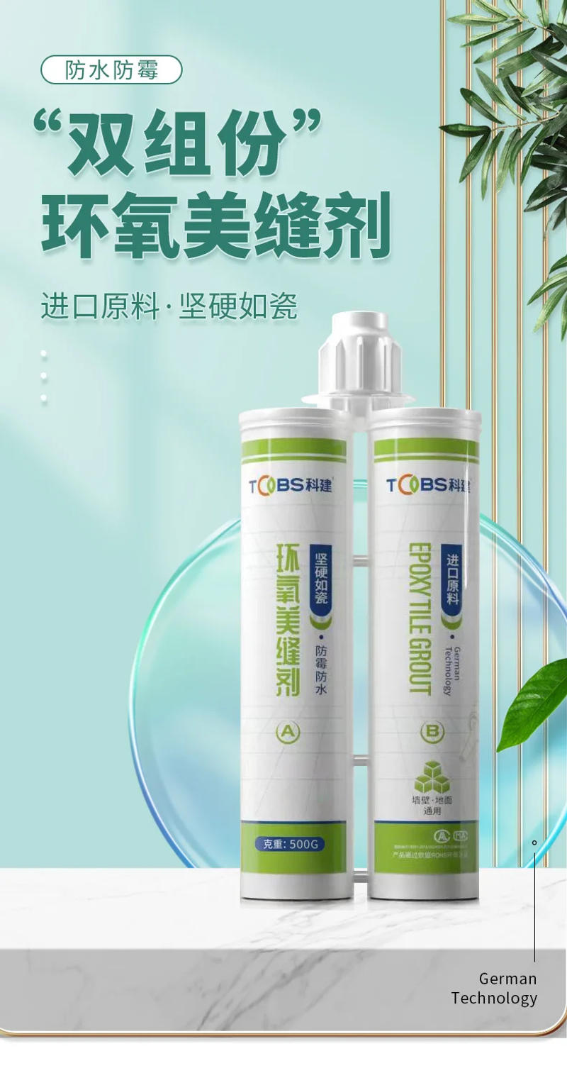 Description Picture 3 of itemfor Metal ash ceramic adhesive two-component ceramic tile grout tile specific waterproof mildew proof flexible filling agent