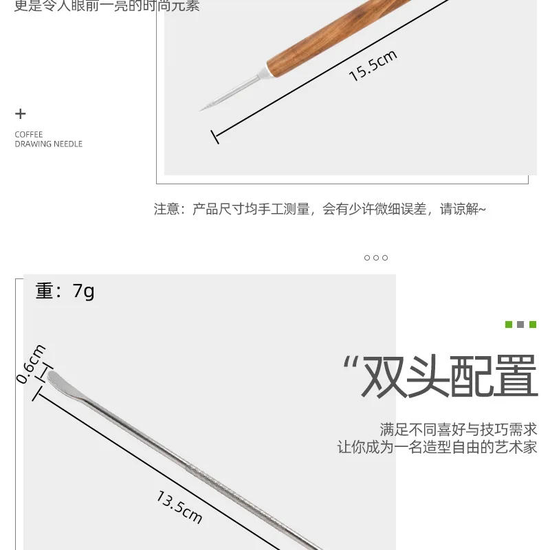 Description Picture 6 of itemCoffee Needles Stainless Steel Coffee Pull Flower Needle Carved Stick Espresso Latte Coffee Art Pen Fancy Cafe Barista Tools