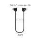 30cm Micro-USB