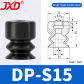 DP-S15
