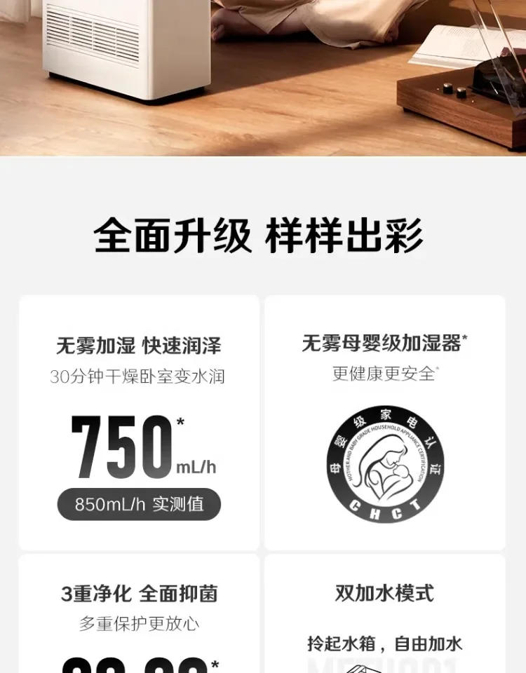 Description Picture 5 of itemHumidifier Bedroom Air Conditioner Fog-Free Smart Home Low Noise Cold Evaporation Big Water Tank