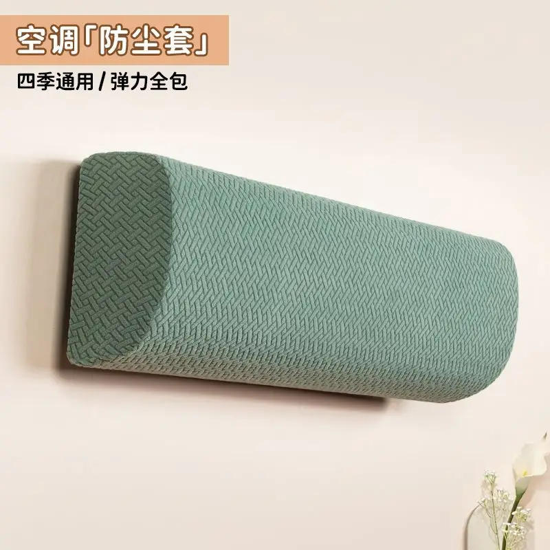 Description Picture 5 of itemAll-inclusive air conditioner dust cover Special protective cover Universal dust cover subelastic new air conditioner cover