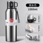 1500ML Silver