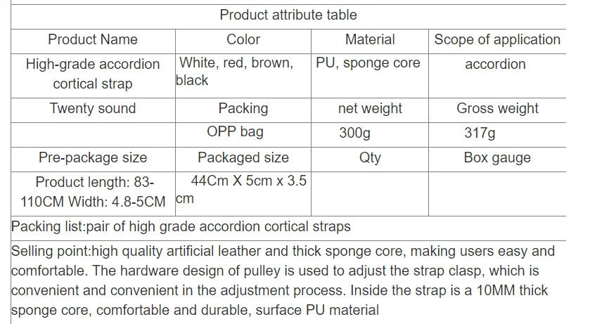 Description Picture 2 of item2Pcs Artificial Leather Adjustable Harness Strap White for Accordion