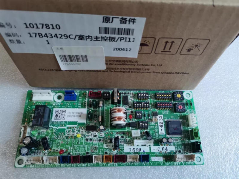 Description Picture 2 of itemNew Hisense Hitachi central air conditioning motherboard 17B43429L 17F08760A PI114-1 computer board