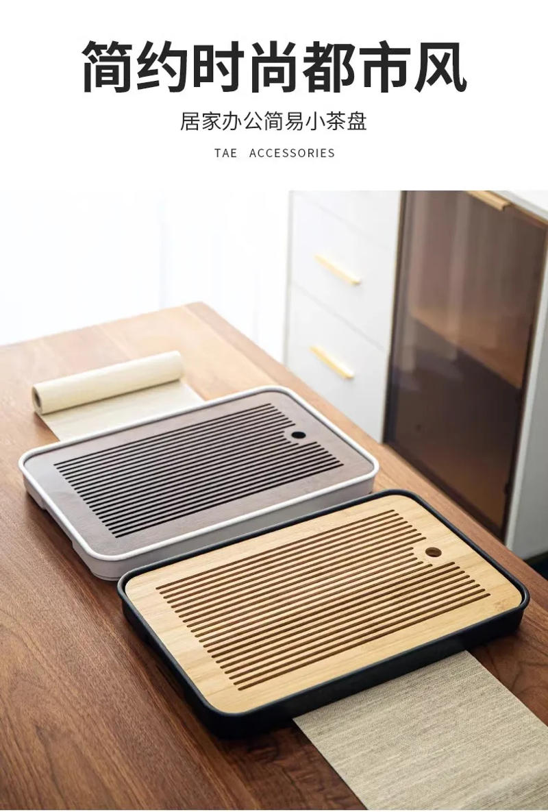 Description Picture 3 of itemGIANXI Chinese Natural Bamboo Tea Tray Drainage Water Storage Kung Fu Tea Set Tea Board Tea Storage Tray Drain Cup Holder