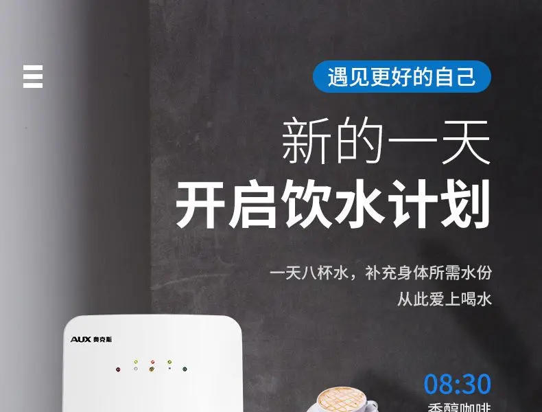 Description Picture 5 of itemAUX water dispenser vertical hot and cold household desktop small refrigeration heating fully automatic bottled water mini
