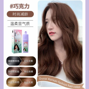 Sdatter Hair Dye Shampoo Bubble Hair Color Plant Household Easy-to-wash Black Pant Color Washing Cream Essence Does Not Hurt The