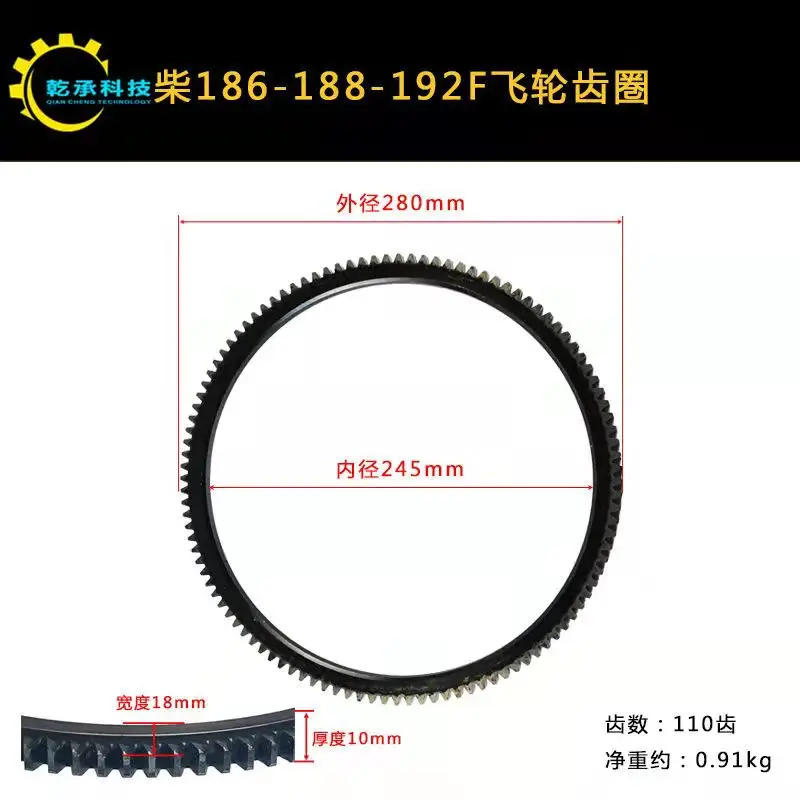 Description Picture 6 of itemAir-cooled diesel generator accessories micro-tiller 5KW 170F 178F 186FA188 electric start flywheel tooth ring