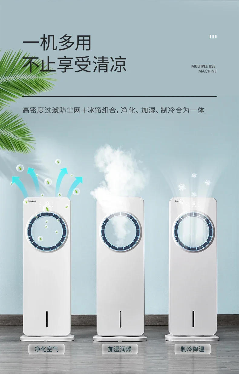 Description Picture 5 of itemConditioning Bedroom Home Cooler Cold Conditioner 220v Room Household Small Fan Desktop Floor Air Conditioners 220v