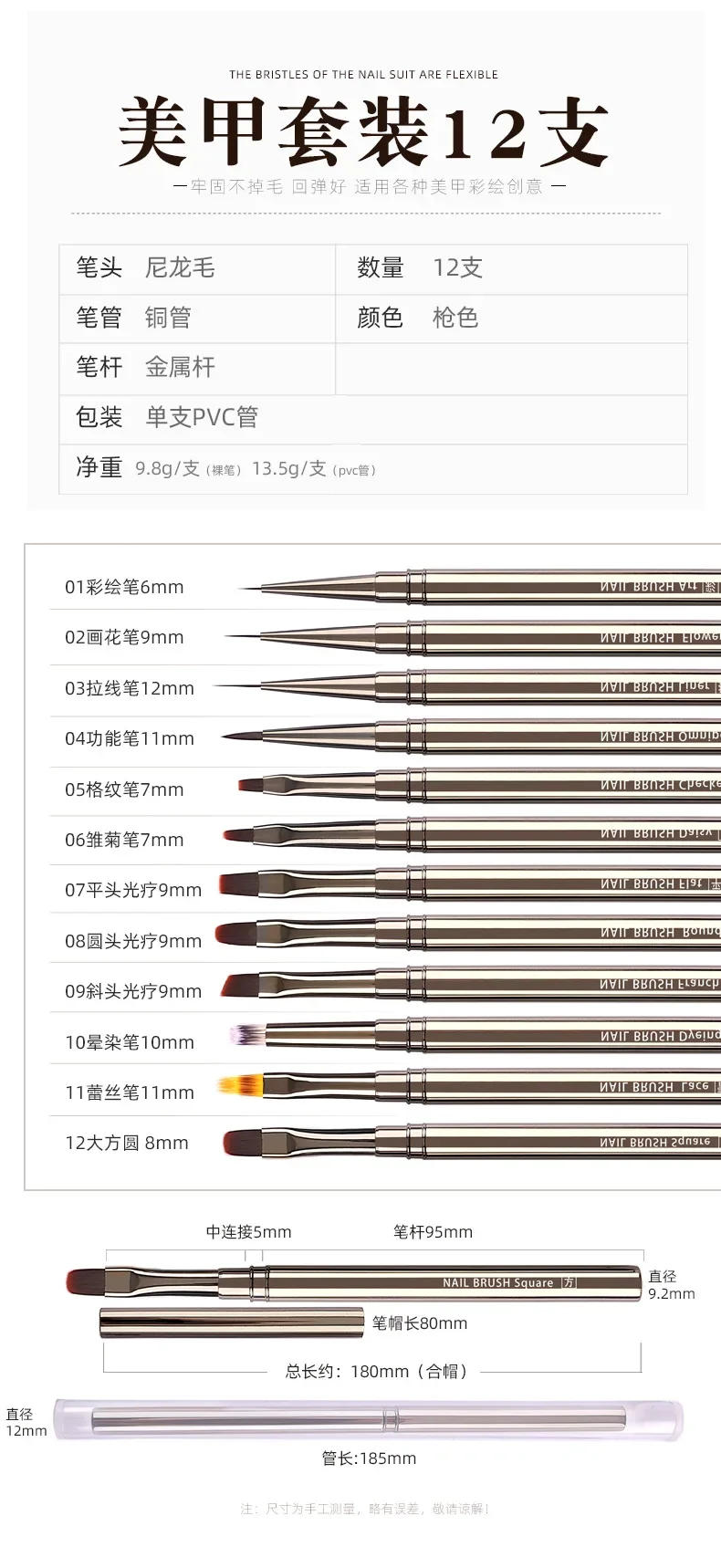 Description Picture 3 of itemNail Art Brush Nail Liner Brush Stripe Painting Pen Metal Handle Acrylic UV Gel Extension Drawing Carving Brush Manicure Tools