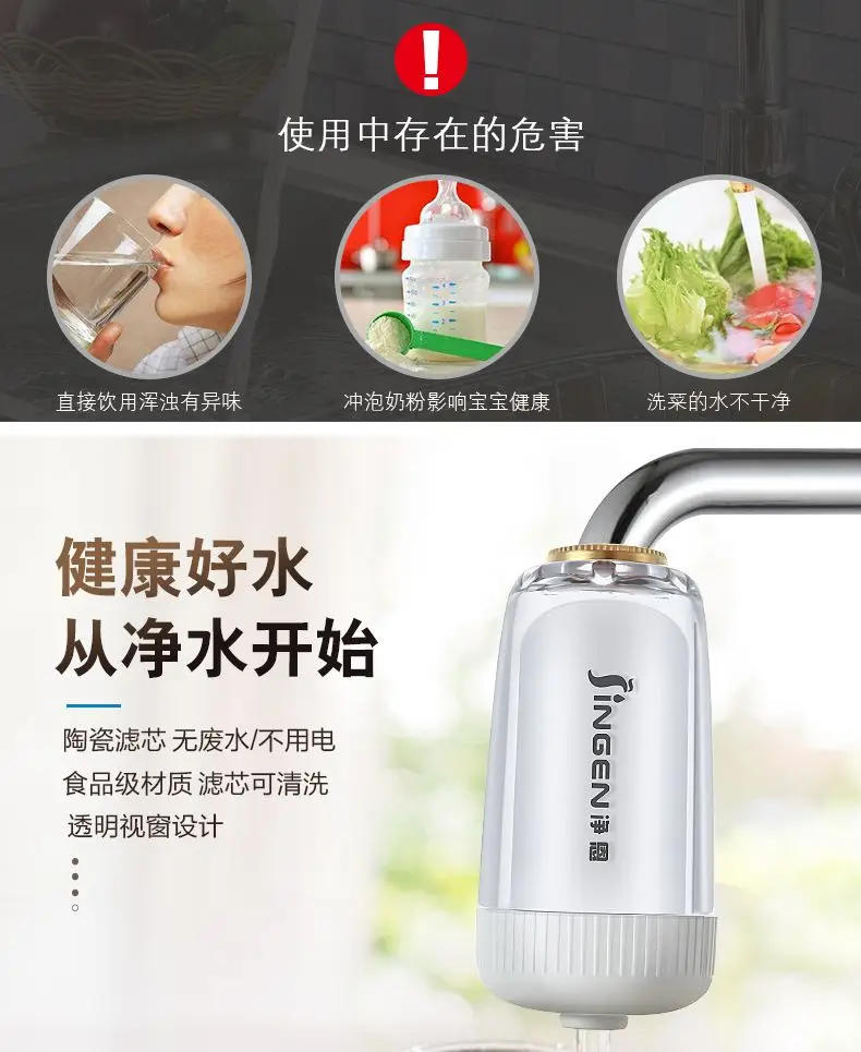 Description Picture 6 of itemHousehold Filter Faucet Water Purifier Tap Water Filtration Indirect Drinking Kitchen Front Filtr Water Ceramic Filter Element